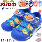 アンパンマン サンダル キッズ 子供 靴 男の子 女の子 バイキンマン ドキンちゃん ブルー 青 ピンク ベルクロ マジックテープ ムーンスター AP C182