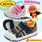 Yahoo! Yahoo!ショッピング(ヤフー ショッピング)スニーカー ローカット 子供 キッズ ベビー 靴 アンパンマン APM C126