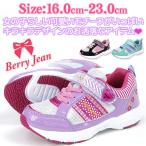 Yahoo! Yahoo!ショッピング(ヤフー ショッピング)スニーカー ローカット 子供 キッズ ジュニア 靴 BERRY JEAN BJ-9592
