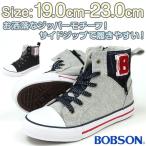 Yahoo! Yahoo!ショッピング(ヤフー ショッピング)スニーカー ハイカット 子供 キッズ ジュニア 靴 BOBSON BOS-132