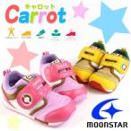 Carrot キャロット CR B56　PINK/PURPLE YELLOW ムーンスター キッズ ベビー スニーカー シューズ 子供靴