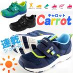 Carrot CR C2075 キャロット キッズ ジュニア スニーカー 速乾 シューズ メッシュ 軽量 ローカット moonstar ムーンスター