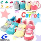 Yahoo! Yahoo!ショッピング(ヤフー ショッピング)Carrot キャロット CR C2077 キッズ スニーカー 追加カラー