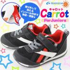 スニーカー ローカット 子供 キッズ ジュニア 靴 Carrot CR C2077 キャロット