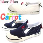 Carrot チロリアンキャロット ST04 キッズ スリッポンシューズ