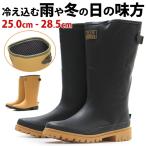 ¥ì¥¤¥ó¥Ö¡¼¥Ä ¥á¥ó¥º ¥í¥ó¥° Ĺ·¤ ËÉ´¨ ÃȤ«¤¤ ·Ú¤¤ ±« CLIFF HANGER 8750