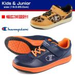 Yahoo! Yahoo!ショッピング(ヤフー ショッピング)Champion CPN J193 チャンピオン キッズ ジュニア レディース スニーカー 幅広3E 子供靴 シューズ アサヒ