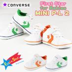 CONVERSE First Star MINI P-L 2 ベビー キッズ スニーカー