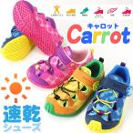 Yahoo! Yahoo!ショッピング(ヤフー ショッピング)Carrot CR C2117 キッズ ジュニア スニーカー 爆買