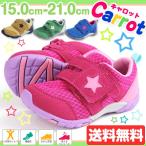 スニーカー ローカット 子供 キッズ ジュニア 靴 carrot CR C2133 キャロット