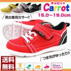 スニーカー ローカット 子供 キッズ ジュニア 靴 carrot CR C2144 キャロット