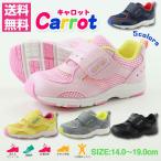 スニーカー ローカット 子供 キッズ ジュニア 靴 Carrot CR C2150 キャロット