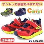 スニーカー ローカット 子供 キッズ ジュニア 靴 Carrot C2160 キャロット