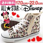 コンバース オールスター スニーカー 子供 キッズ ジュニア ハイカット サイドジップ ミニーマウス ディズニー CONVERSE CHILD ALL STAR N MINNE MOUSE PT Z HI