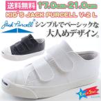コンバース ジャックパーセル スニーカー 子供 キッズ ジュニア ローカット 白 ベルクロ 男の子 女の子 おしゃれ 洗える中敷 CONVERSE KID'S JACK PURCELL V-2 L
