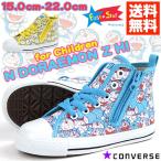 スニーカー ハイカット キッズ ジュニア 靴 CONVERSE CHILD ALL STAR N DORAEMON Z HI コンバース オールスター ドラえもん ドラミちゃん