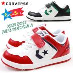 スニーカー ローカット 子供 キッズ ジュニア 靴 CONVERSE FirstStar KIDS WEAPON N コンバース