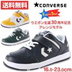 スニーカー ローカット 子供 キッズ ジュニア CONVERSE FIRSTSTAR KID'S WEAPON N コンバース ファーストスター