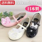 シューズ 子供 キッズ ジュニア パンプス 黒 白 ピンク おしゃれ かわいい 女の子 フォーマル 入学 卒業 式 入園 卒園 日本製