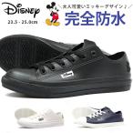 防水 スニーカー ディズニー レディース 黒 白 靴 レインシューズ ローカット Disney 7304 雨 ミッキー