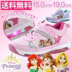 Yahoo! Yahoo!ショッピング(ヤフー ショッピング)ディズ二ー プリンセス アリエル ベル ラプンツェル スニーカー ローカット 子供 キッズ ジュニア 靴 Disney PRINCESS 6998
