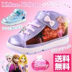 スニーカー ハイカット 子供 キッズ ジュニア 靴 DisneyPRINCESS DN C1161 ディズニープリンセス アナと雪の女王 エルサ ラプンツェル