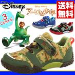 スニーカー ローカット 子供 キッズ ベビー ジュニア 靴 Disney DN C1164 ディズ二ー アーロ 恐竜
