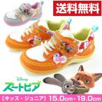 Yahoo! Yahoo!ショッピング(ヤフー ショッピング)スニーカー ローカット 子供 キッズ ジュニア 靴 Disney DN C1186 ディズ二ー ズートピア ジュディ ニック 爆買