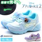 Yahoo! Yahoo!ショッピング(ヤフー ショッピング)ディズニー スニーカー キッズ ジュニア 子供 女の子 靴 光る ディズニープリンセス disney 蛍光 アナ雪 アナと雪の女王 ムーンスター moonstar DN C1306