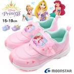  Disney спортивные туфли Kids обувь розовый фиолетовый бледно-голубой популярный Disney легкий девочка Princess Ariel sinterelalapntseru moon Star moonstar DN C1363