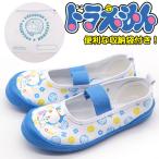 Yahoo! Yahoo!ショッピング(ヤフー ショッピング)スニーカー キッズ ジュニア 子供 靴 スリッポン ドラえもん 内履き 上履き 軽量 軽い 屈曲性 収納袋 ドラえもん 3103