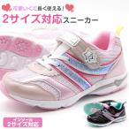 Yahoo! Yahoo!ショッピング(ヤフー ショッピング)スニーカー キッズ 子供 靴 黒 ピンク ブラック 軽量 2サイズ兼用 ハート 星 キラキラ Double Star 4951