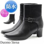 ブーツ レディース 靴 ショート 黒 ブラック ビット バックル 防水 雨の日 秋 冬 Duomo Siena ドゥオモシエナ DU-2301 DU-2302