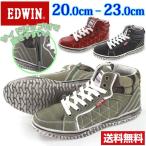 スニーカー ハイカット 子供 キッズ ジュニア 靴 EDWIN EDW-3545 エドウィン