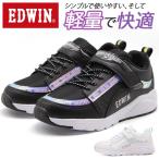 スニーカー キッズ ジュニア 子供 靴 黒 ブラック 白 ホワイト 軽量 ベルクロ かわいい エドウィン EDWIN EDW-3585