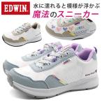 エドウィン スニーカー キッズ ジュニア 子供 靴 女の子 防水 雨 白 ホワイト ブルー ベージュ おしゃれ EDWIN EDW-3593