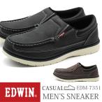 エドウィン スニーカー メンズ 靴 スリッポン 黒 ブラック 茶色 ブラウン カジュアル おしゃれ シンプル かっこいい 人気 ブランド サイドゴム EDWIN EDW-7351