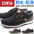 エドウィン EDWIN スニーカー メンズ 靴 黒 ブラック おしゃれ シンプル かっこいい 防水 防滑 滑りにくい クッション 大人 EDW-7980