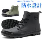 レイン スニーカー メンズ 靴 黒 ブラック カーキ レインシューズ 防水 雨 防滑 通学 通勤 抗菌 消臭 Era 7912