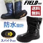 ブーツ ダウン メンズ 靴 FIELD TEX FT-241SP/P