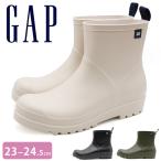 ショッピングレインブーツ レディース ギャップ レインブーツ レディース 靴 防水 ブーツ レイン 雨 雨の日 黒 ブラック カーキ ホワイト 白 通学 学校 通勤 普段 仕事 職場 買い物 GAP GPL22423
