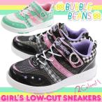 Yahoo! Yahoo!ショッピング(ヤフー ショッピング)スニーカー ローカット 子供 キッズ ジュニア 靴 BUBBLE BEANS HCS-242