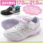 Yahoo! Yahoo!ショッピング(ヤフー ショッピング)スニーカー 子供 キッズ ジュニア ローカット 軽量 パープル 白 黒 フラワー レース ラメ ハート キラキラ 女の子 おしゃれ かわいい ベルクロ 通学