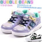 Yahoo! Yahoo!ショッピング(ヤフー ショッピング)スニーカー 子供 キッズ ジュニア 靴 女の子 ベルクロ 通園 通学 ローカット バブルビーンズ BUBLE BEANS HCS-262