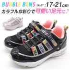 Yahoo! Yahoo!ショッピング(ヤフー ショッピング)スニーカー キッズ ジュニア 子供 靴 女の子 ガールズ 黒 ブラック 白 ホワイト バブルビーンズ BUBBLE BEANS HCS-273