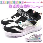 Yahoo! Yahoo!ショッピング(ヤフー ショッピング)スニーカー キッズ ジュニア 子供 靴 黒 ブラック 軽量 ムレにくい ベルクロ スポーティー 韓国 バブルビーンズ BUBBLE BEANS HCS-274