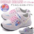 Yahoo! Yahoo!ショッピング(ヤフー ショッピング)スニーカー キッズ ジュニア 子供 靴 女の子 ガールズ 白 ホワイト 緑 ミント おしゃれ グミ ベルト ベルクロ 軽い 学校 バブルビーンズ BUBBLE BEANS HCS-275