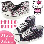 Yahoo! Yahoo!ショッピング(ヤフー ショッピング)Sanrio Hello Kitty サンリオ ハローキティ L037 ジュニア レディース ハイカット スニーカー ドット 豹柄 ハート リボン シューズ