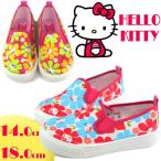 Hello Kitty P792 ハローキティ キッズ 上履き バレエシューズ スリッポン 子供靴 サンリオ 花柄 フラワー