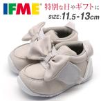 セール25%OFF スニーカー キッズ ベビー 靴 子供 ファーストシューズ ベルト かわいい リボン イフミー カラン IFME CALIN 20-1813